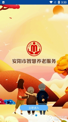 �����ǻ����Ϸ���ƽ̨������ͼ2