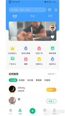 �����½���app�ֻ����ͼ1
