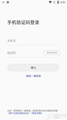 �����½���app�ֻ����ͼ0