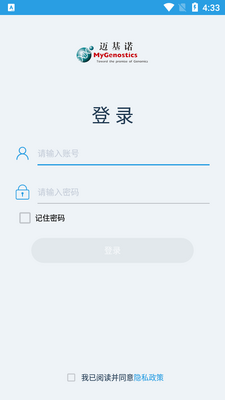 ŵ�������ɼ��Ǽ�app�ٷ����ͼ3