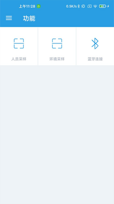 ŵ�������ɼ��Ǽ�app�ٷ����ͼ2