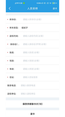 ŵ�������ɼ��Ǽ�app�ٷ����ͼ1
