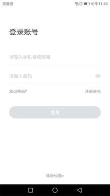 Сά�ǻۼ�ͥapp�ֻ����ͼ3
