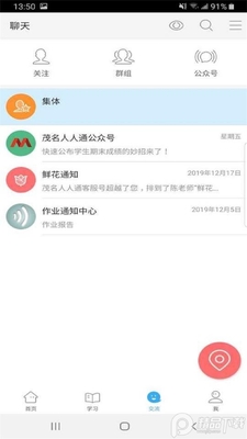 ï������ͨ����ƽ̨��ͼ0