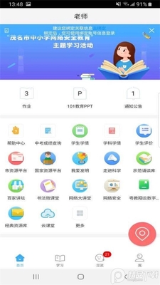 ï������ͨ����ƽ̨��ͼ3