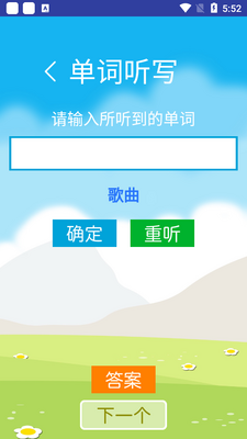 �±�׼Ӣ�����µ����׿���ͼ0
