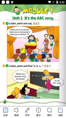 �±�׼Ӣ�����µ����׿���ͼ2
