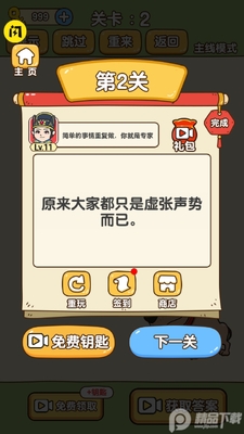 �Ⱦȹ������ͼ4