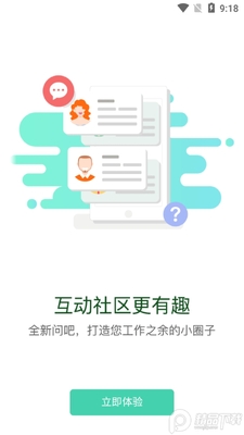 ������ѧapp��׿���ͼ1