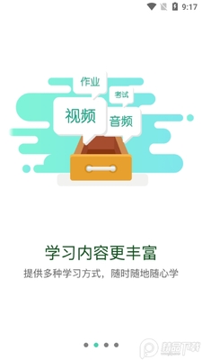 ������ѧapp��׿���ͼ4