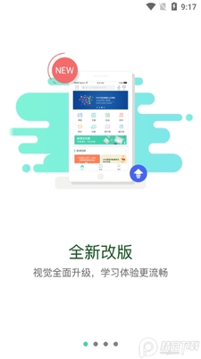 ������ѧapp��׿���ͼ5