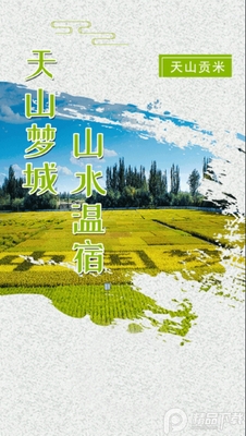 ���޺õط�������ͼ1