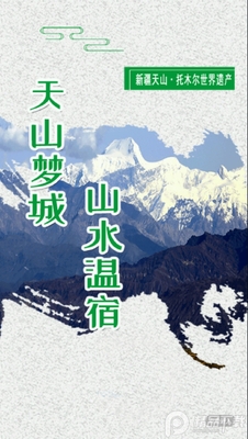 ���޺õط�������ͼ3