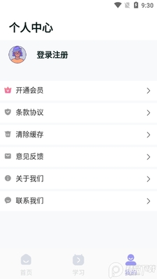 歌唱音调仪app官方版截图1