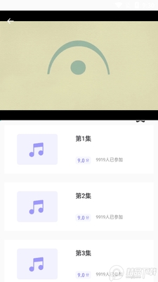 歌唱音调仪app官方版截图0