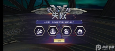 ���������彵�������ڹ����ν�ͼ2