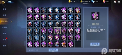���������彵�������ڹ����ν�ͼ1