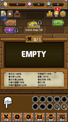 ��ǿ���������޸�����ͼ3