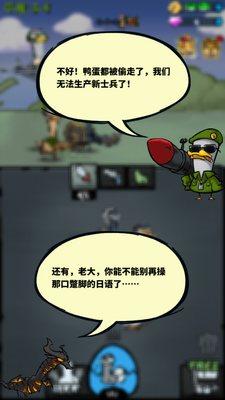 ������ѼMergeDuck��ͼ0