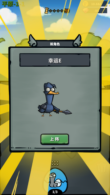 ������ѼMergeDuck��ͼ1