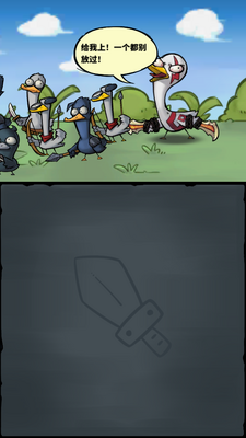 ������ѼMergeDuck��ͼ2