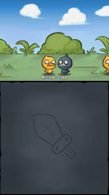 ������ѼMergeDuck��ͼ3