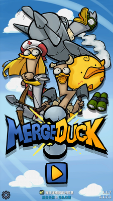 ������ѼMergeDuck��ͼ4