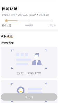 ������ʦ��app�ֻ����ͼ0