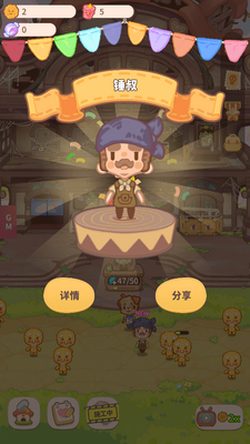�ڶ����õ����ν�ͼ3