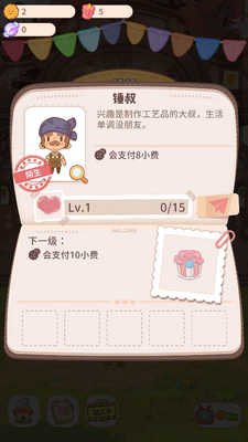 �ڶ����õ����ν�ͼ1