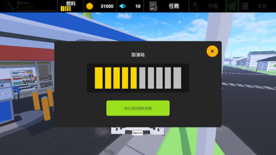 ��ʻ�ش������(Driving Zone Offroad Lite)��ͼ2
