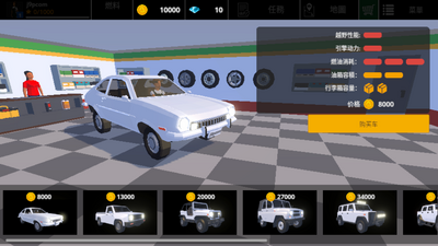 ��ʻ�ش������(Driving Zone Offroad Lite)��ͼ4