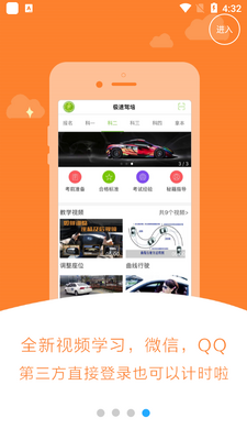���ټ���2026�ٷ����ͼ1