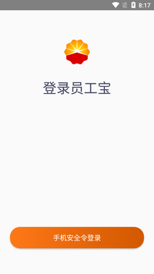 ����Ա����app�ٷ������ͼ3