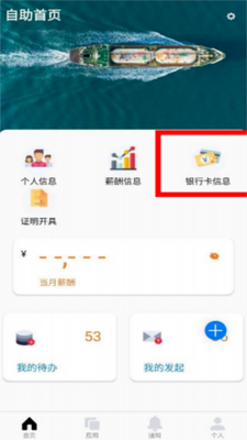 ����Ա����app�ٷ������ͼ0