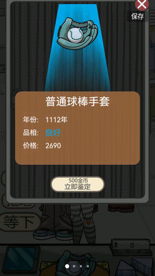 ���ĹŶ����ͼ3