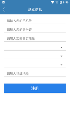 ѩ���������.apk��ͼ0