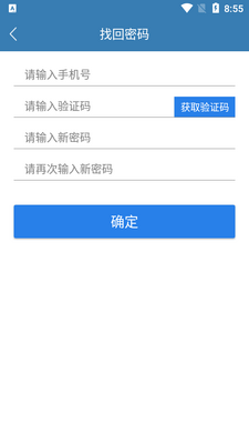 ѩ���������.apk��ͼ1