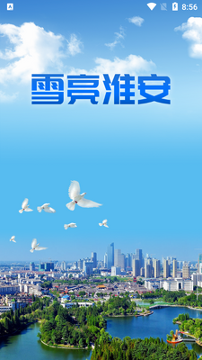 ѩ���������.apk��ͼ2