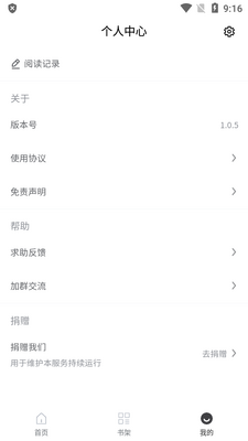 期刊杂志new-qk.lifves安卓版截图2
