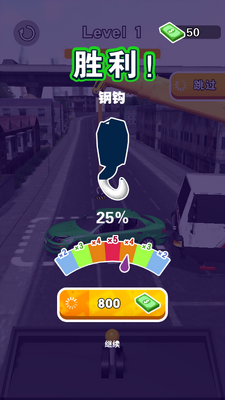 ���������ļ�ǿ���޳�Ʊ���ͼ2