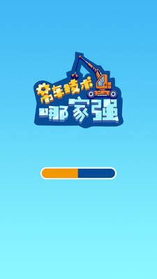 ���������ļ�ǿ���޳�Ʊ���ͼ3