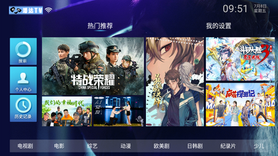 �˴�TV�����⼤����ͼ5