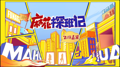 �˴�TV�����⼤����ͼ3