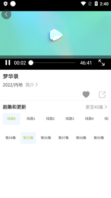 ��ȼ�¼app���������ͼ0