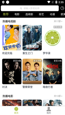 ��ȼ�¼app���������ͼ4