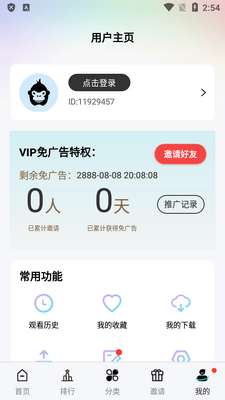 ������Ƶapp����2026��ͼ0
