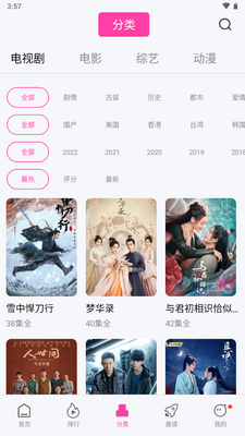 �ǿ���Ƶapp������ذ�װ��ͼ1