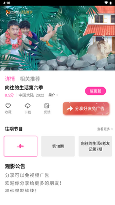 ɺ����Ƶapp���°��ͼ0