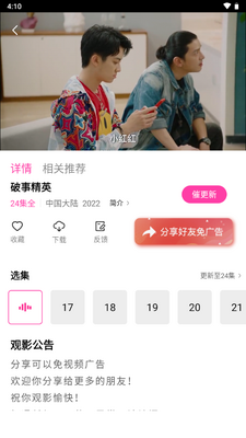 ɺ����Ƶapp���°��ͼ1